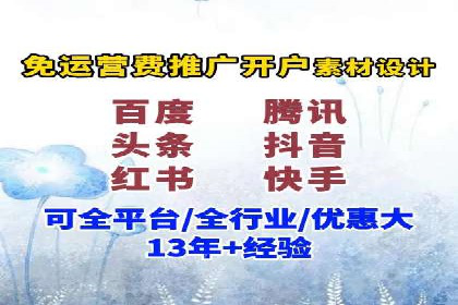 信息流营销案例分析：社交媒体营销策略解析