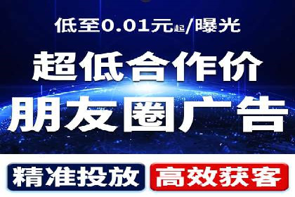 移动端信息流平台运营策略探讨